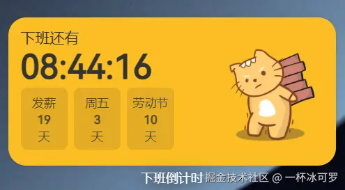 一杯冰可罗于2026-04-21 09:16发布的图片