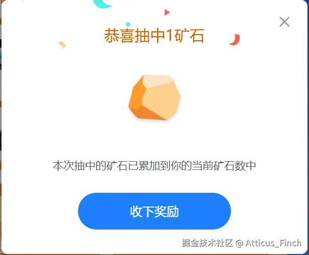 Atticus_Finch于2025-08-11 09:28发布的图片