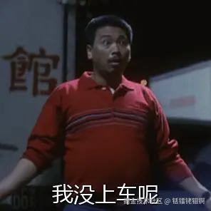 铥镭铑钼锕于2025-08-13 03:38发布的图片