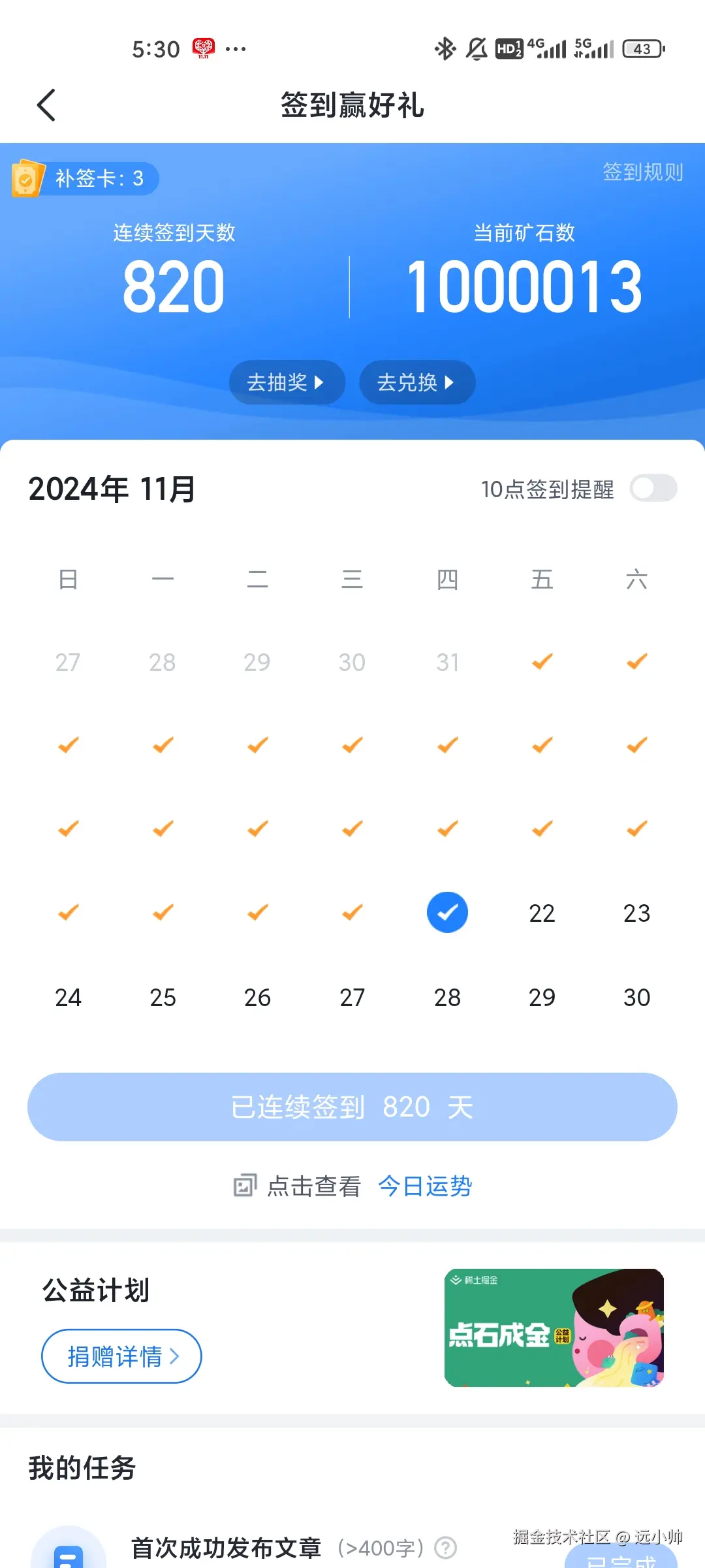 远小帅于2024-11-21 17:31发布的图片