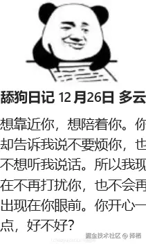 择栖于2024-12-26 08:49发布的图片