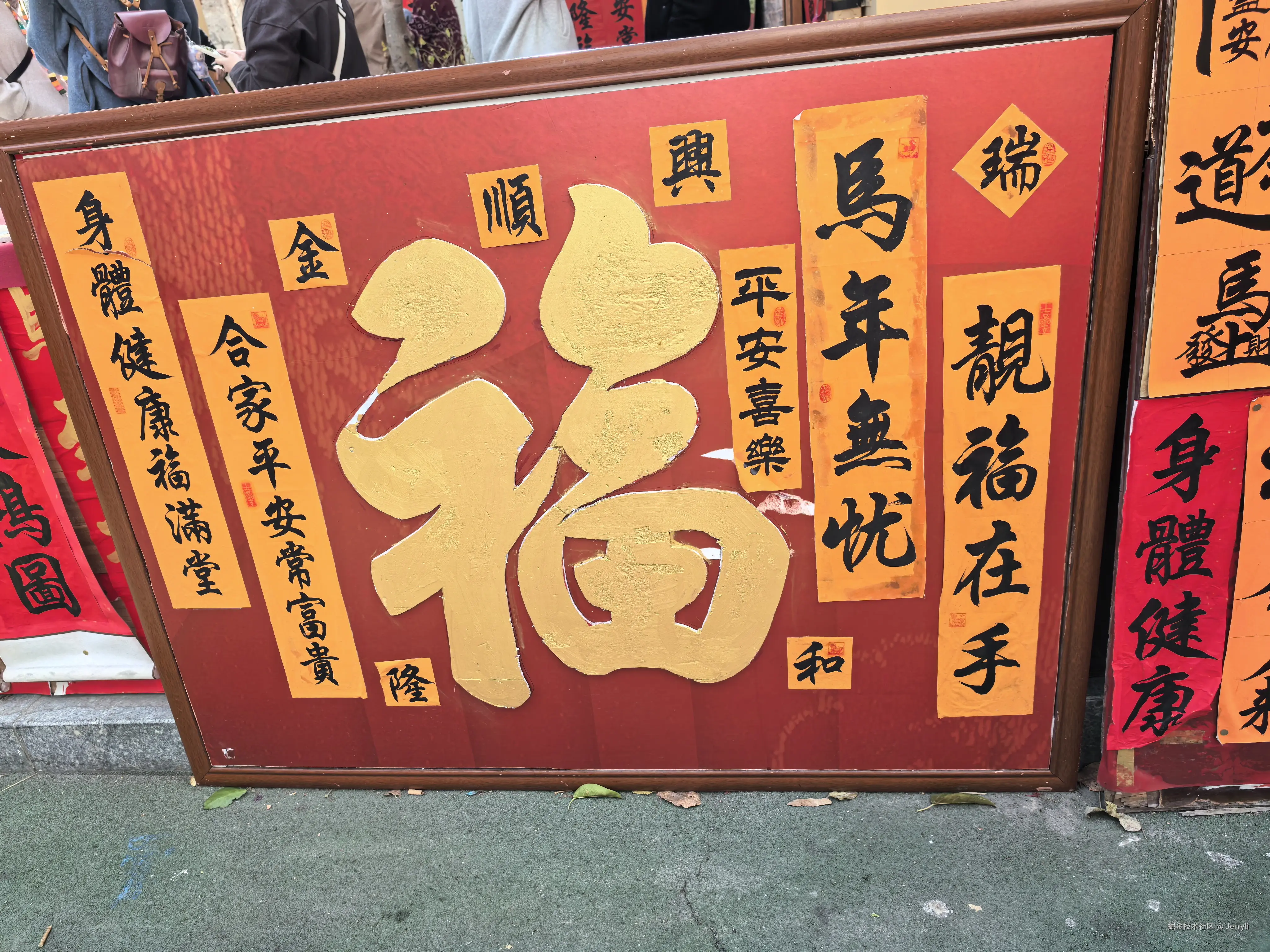 Jerryli于2026-02-20 23:20发布的图片