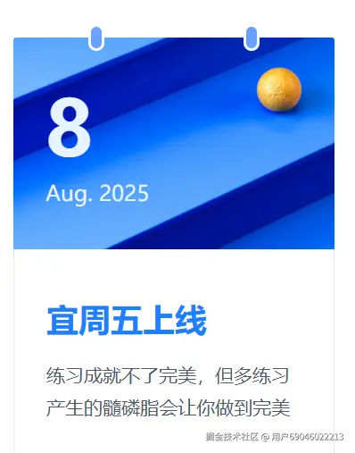 用户69046022213于2025-08-07 17:19发布的图片