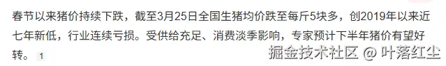 叶落红尘于2026-03-27 14:52发布的图片