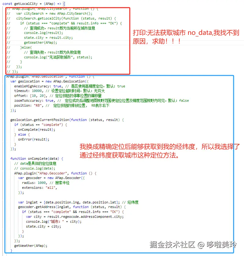 哆啦美玲于2025-03-19 23:40发布的图片