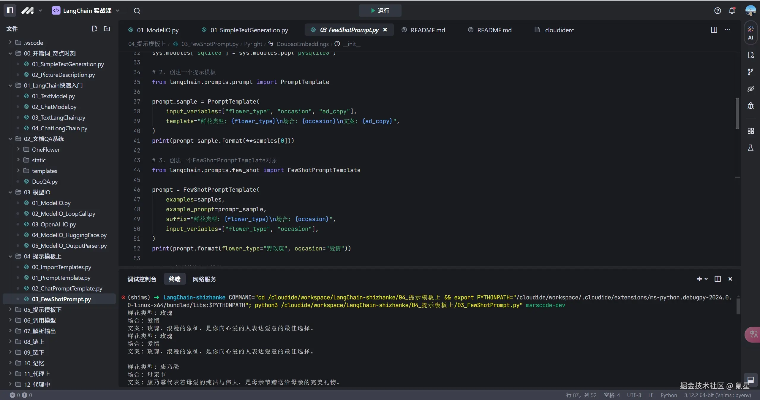 氪星于2024-11-13 08:41发布的图片
