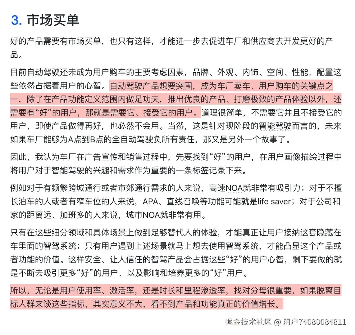 用户74080084811于2026-02-02 09:57发布的图片