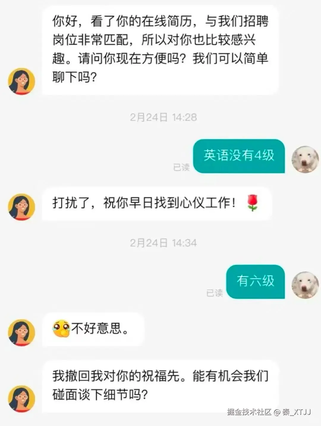 秦_XTJJ于2024-07-25 15:36发布的图片