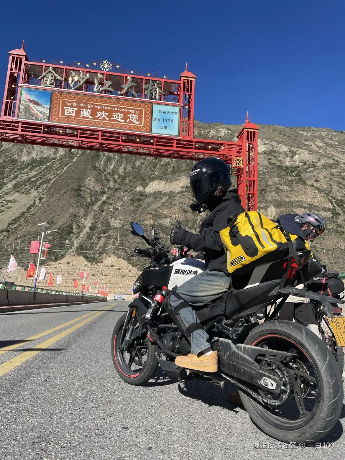 一白100于2025-11-06 11:50发布的图片