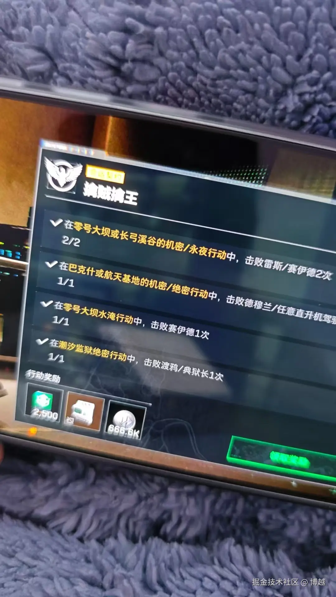 博越于2025-12-05 09:57发布的图片