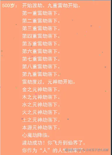 没有豆子怎么拉磨于2025-07-02 16:03发布的图片