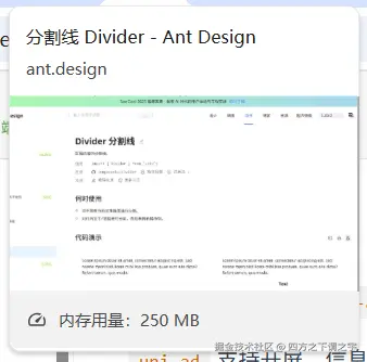 四方之下谓之宇于2025-11-06 17:30发布的图片