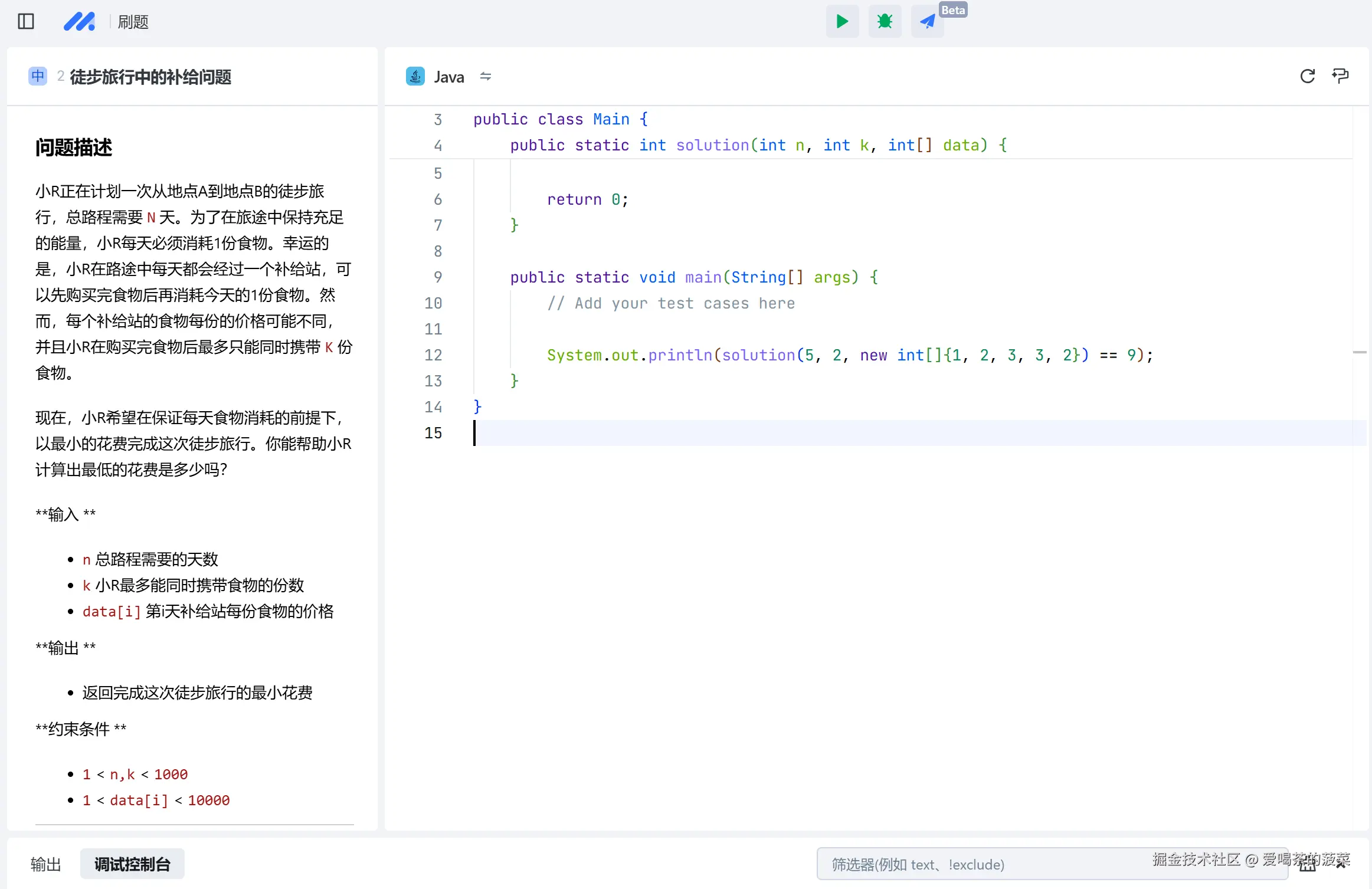 爱喝茶的菠菜于2025-02-18 17:12发布的图片