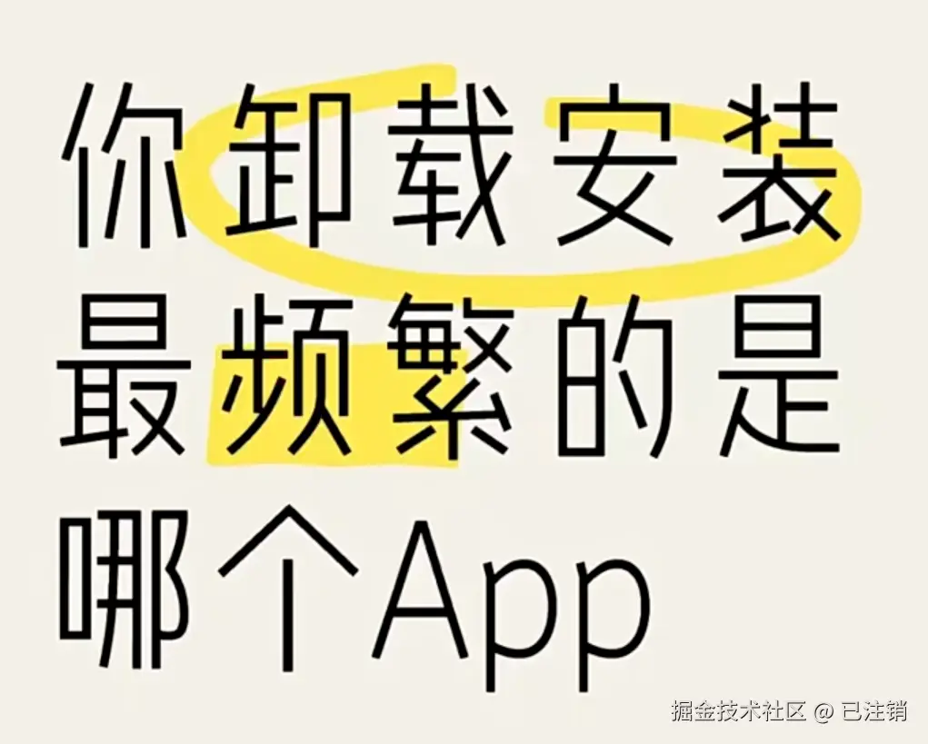 已注销于2024-07-17 10:53发布的图片