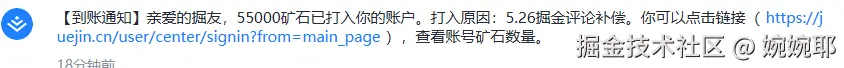 婉婉耶于2025-06-04 10:50发布的图片