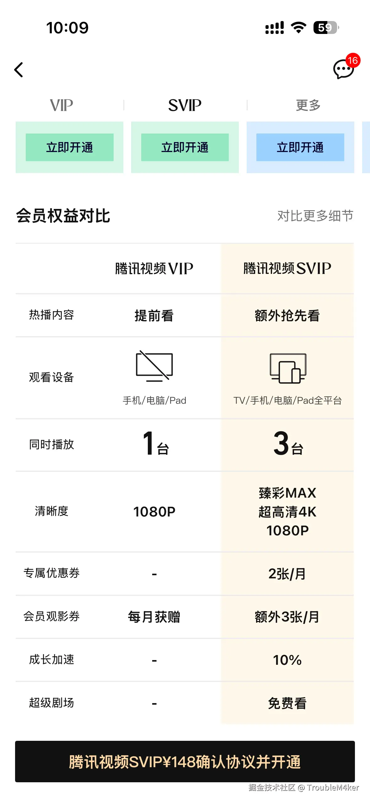 TroubleM4ker于2026-04-09 10:10发布的图片