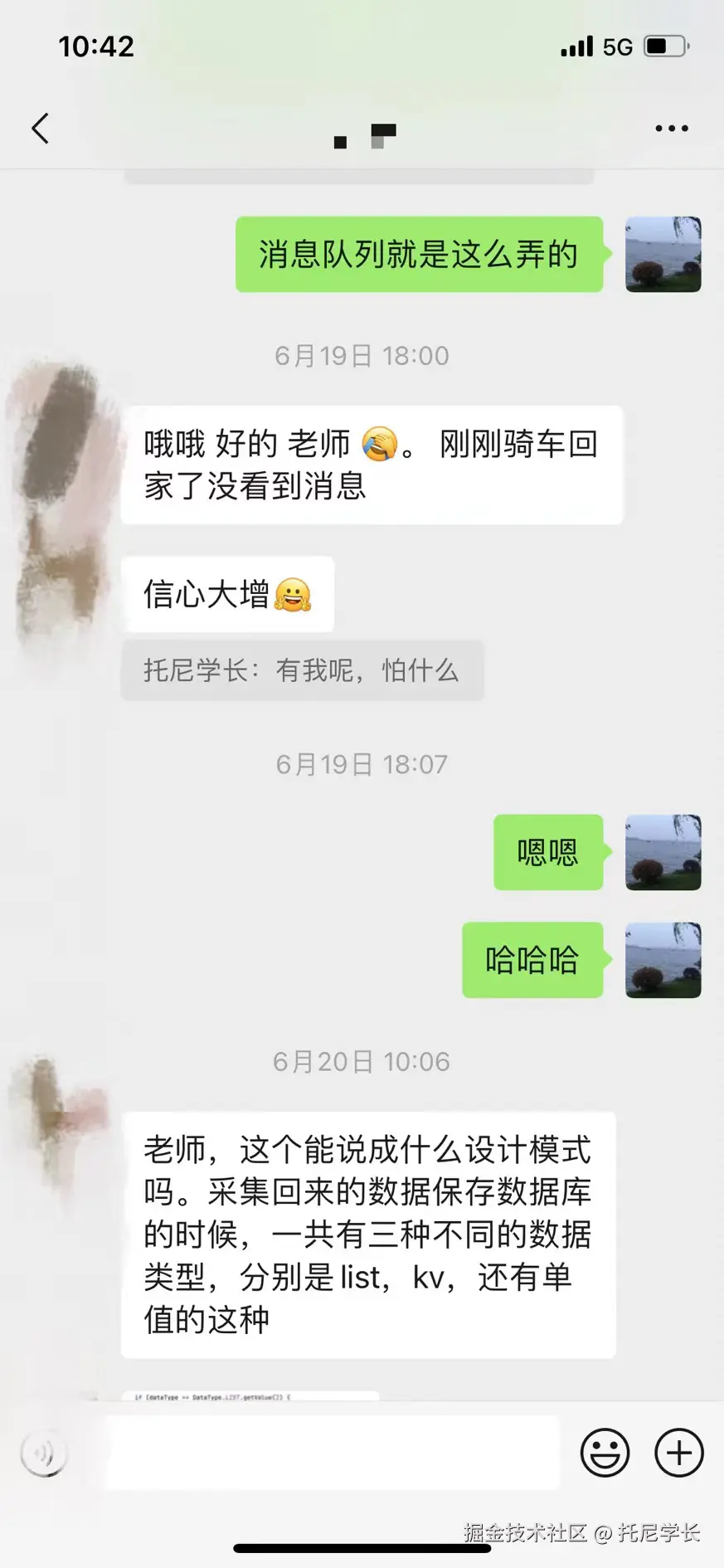 托尼学长于2024-07-27 11:18发布的图片