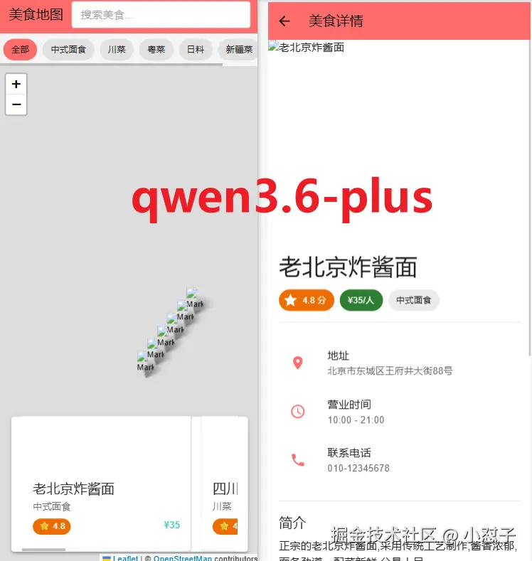 小怼子于2026-04-29 05:40发布的图片