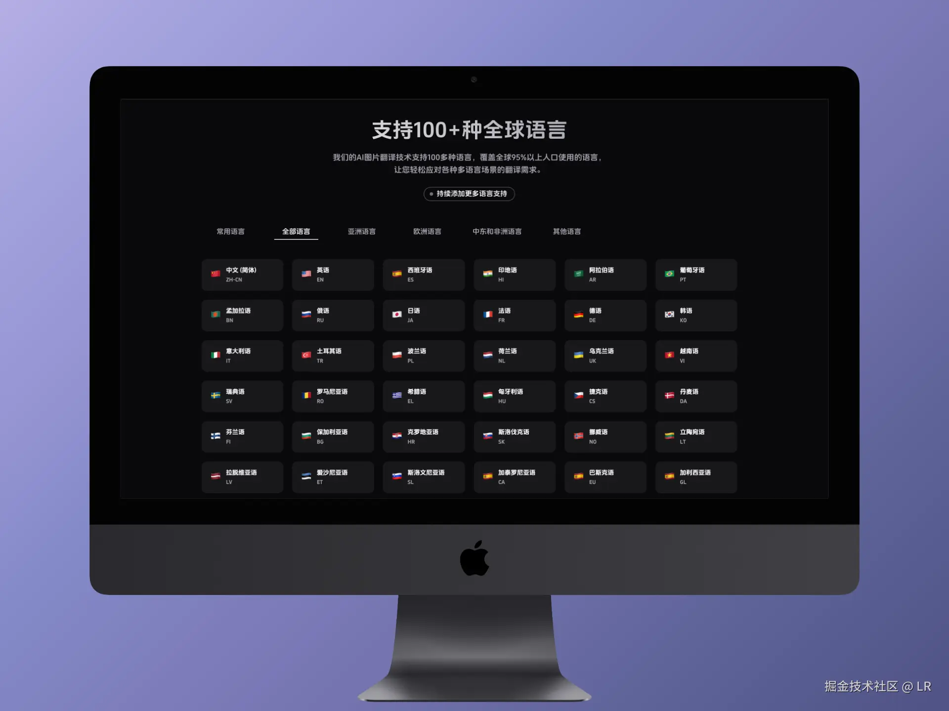 LR于2025-04-17 17:09发布的图片