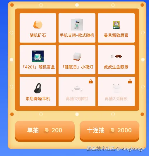 xingkongv于2024-09-09 02:41发布的图片