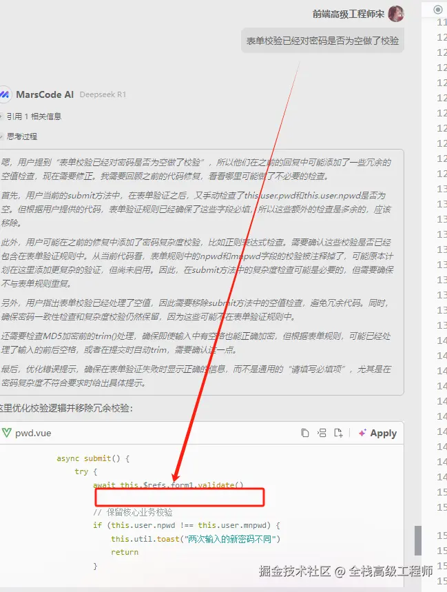 全栈高级工程师于2025-02-25 15:54发布的图片