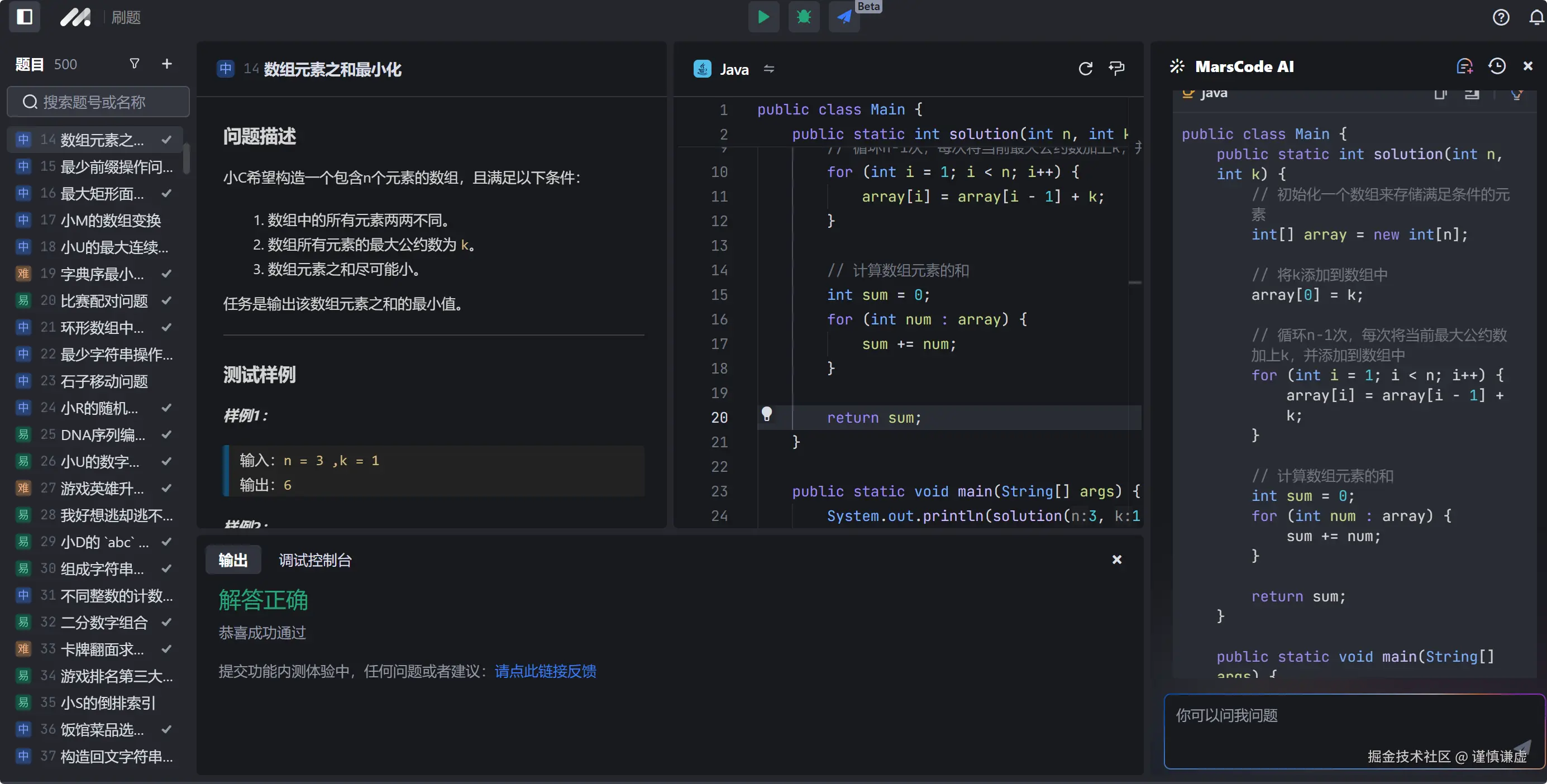 谨慎谦虚于2024-12-08 13:19发布的图片