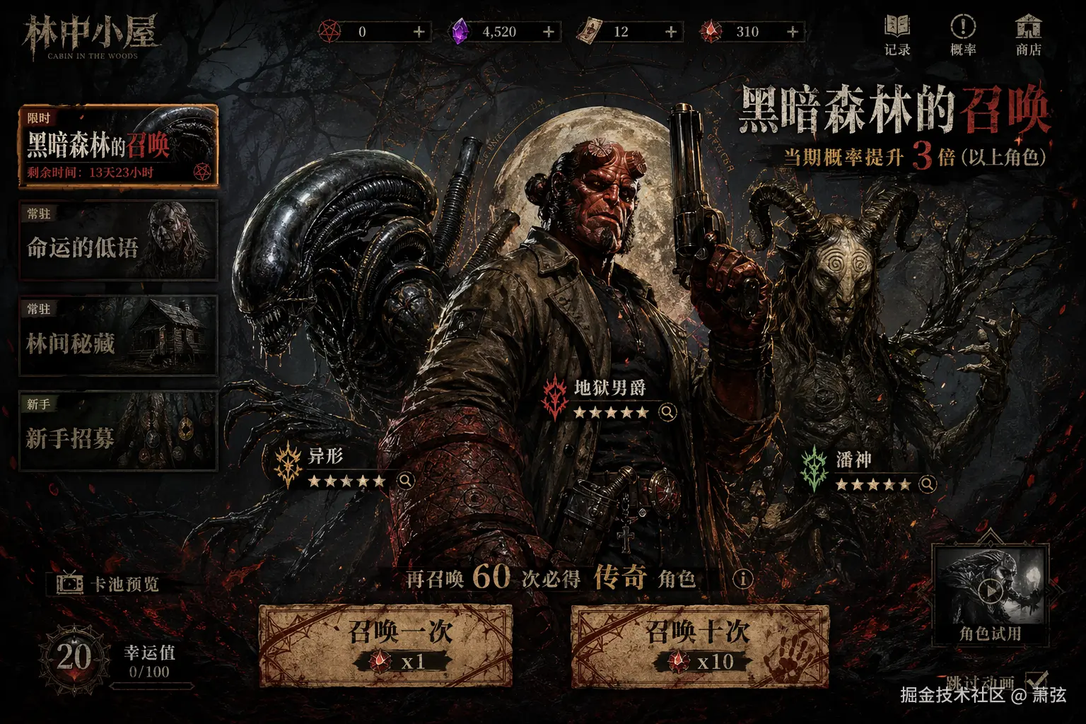 萧弦于2026-04-22 11:44发布的图片