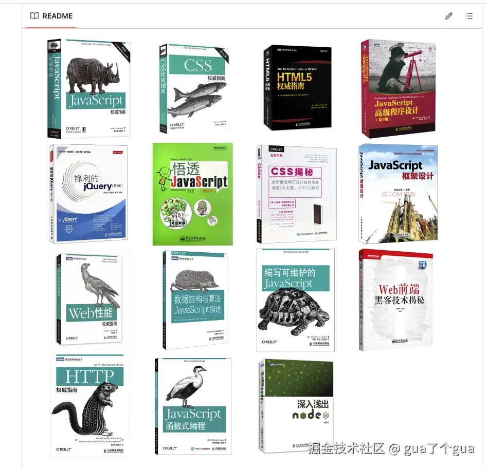 vue2 源码学习