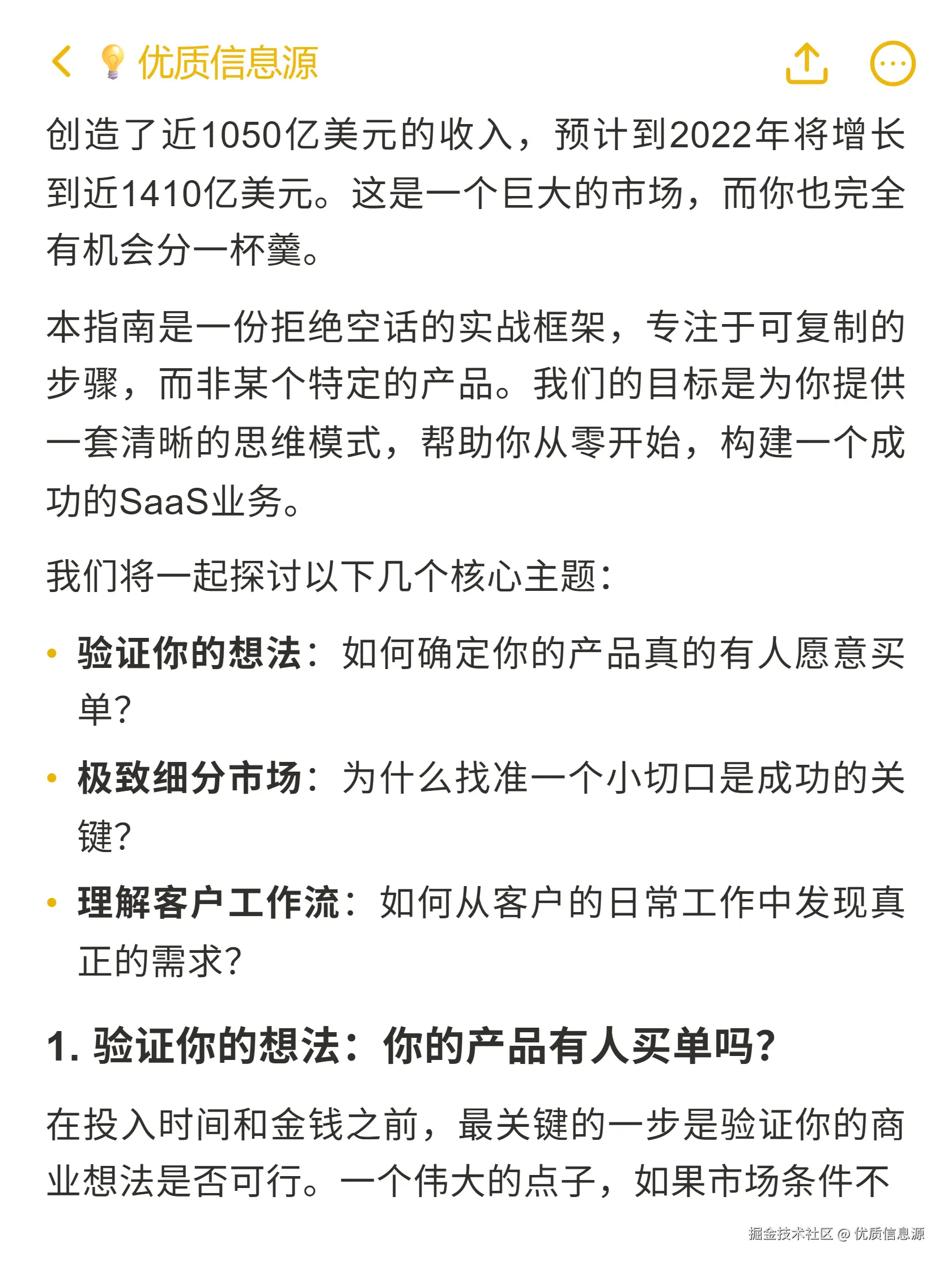 优质信息源于2025-10-29 20:26发布的图片