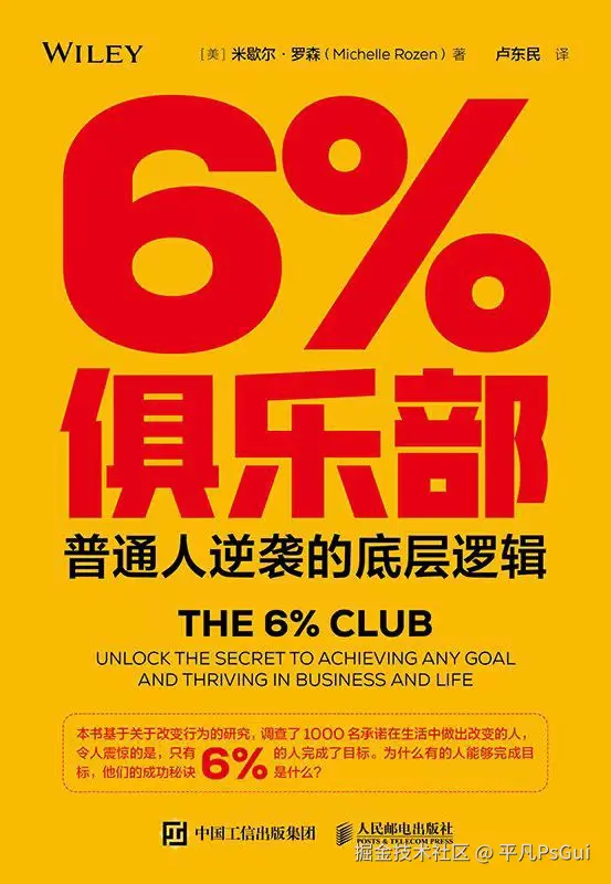 平凡PsGui于2025-10-28 08:40发布的图片