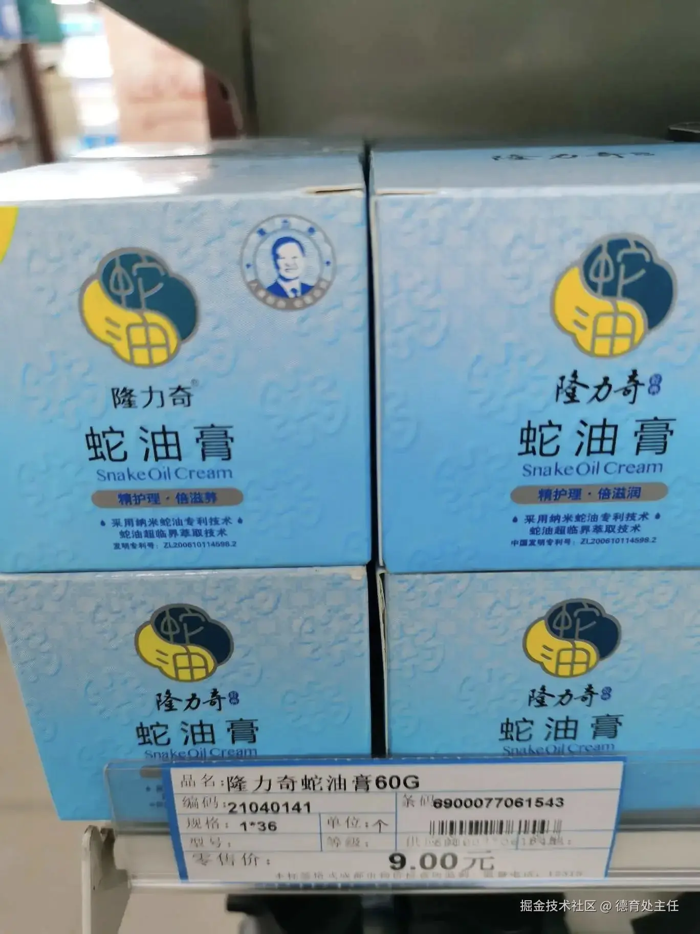 德育处主任于2025-08-04 08:12发布的图片