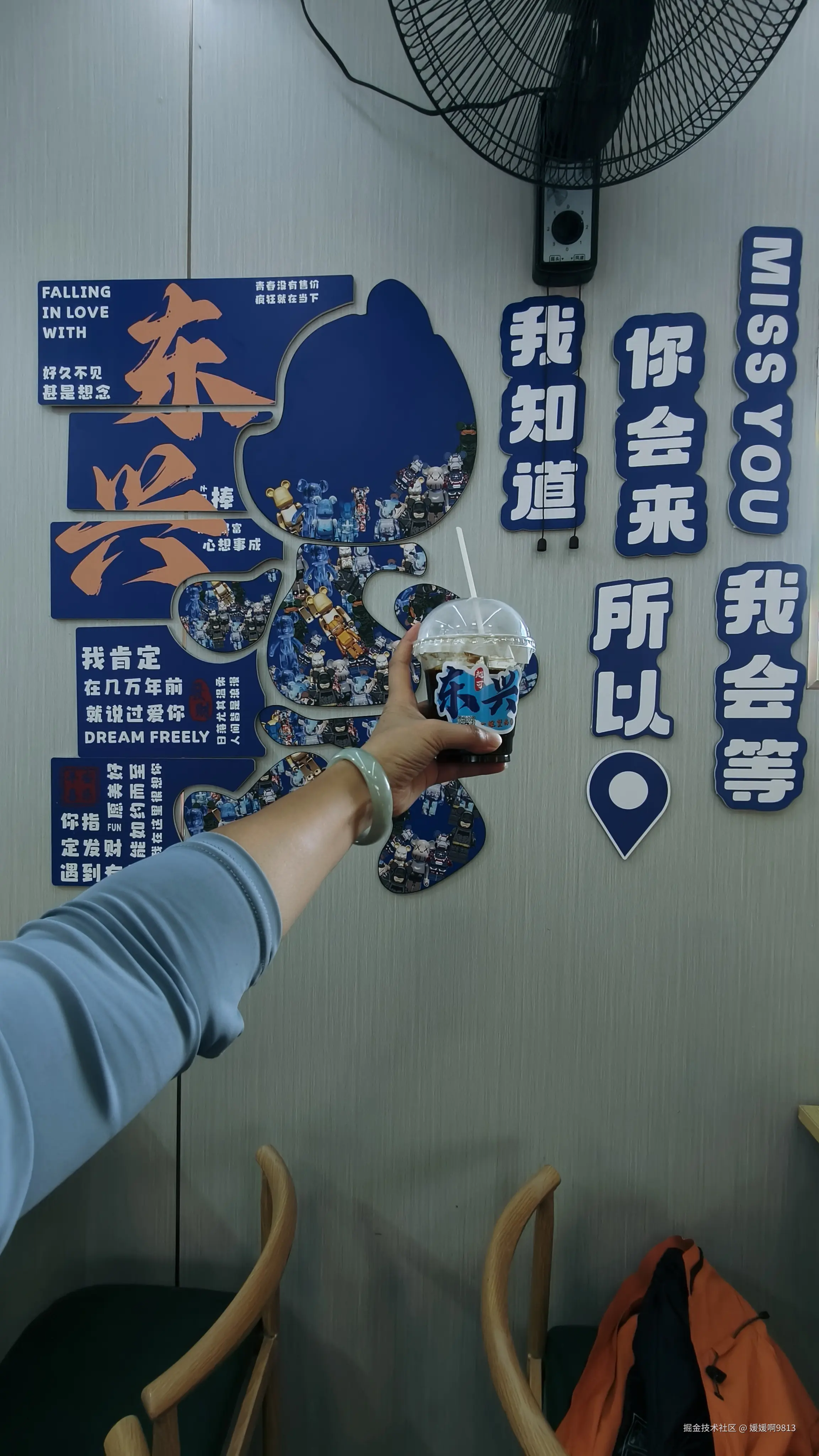 媛媛啊9813于2025-11-30 22:01发布的图片