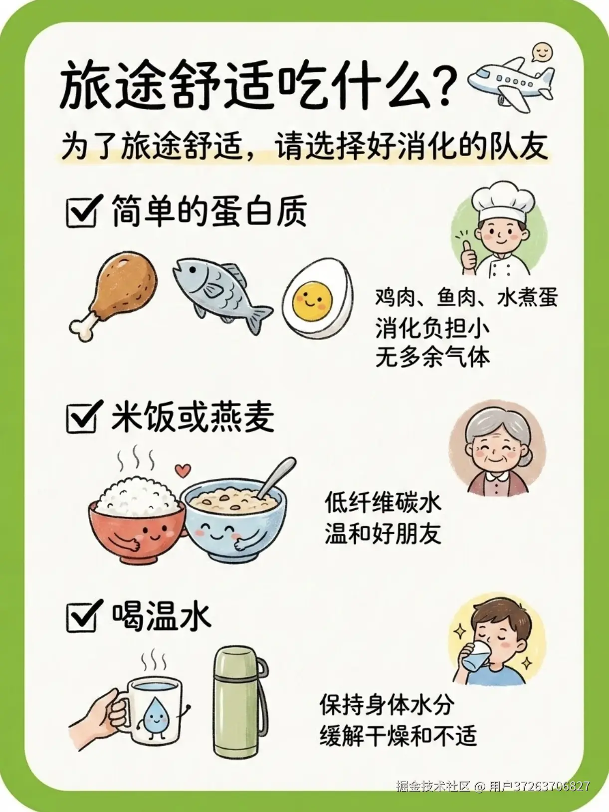 用户37263706827于2026-02-09 11:13发布的图片