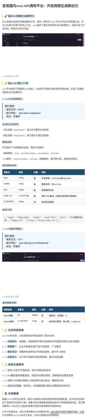 action1916于2025-08-15 22:37发布的图片