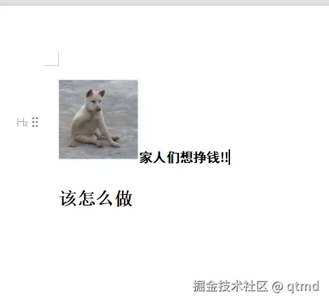 qtmd于2025-05-22 17:11发布的图片