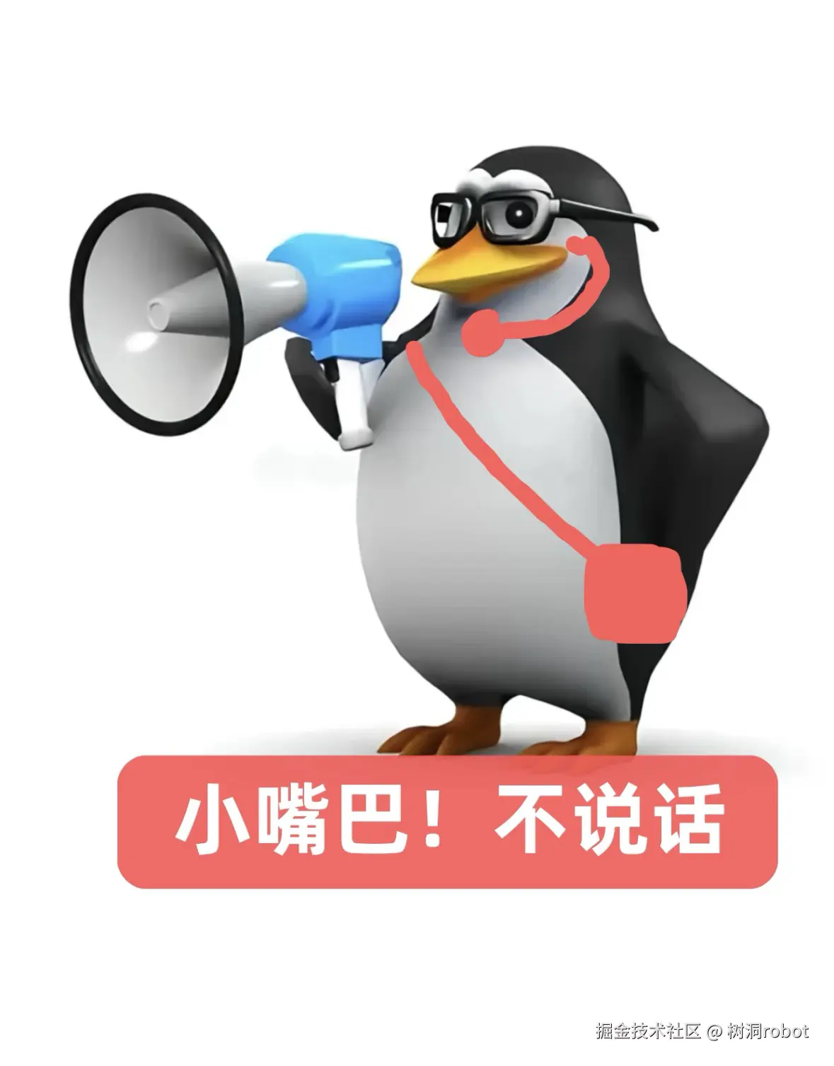 树洞robot于2025-12-31 14:55发布的图片