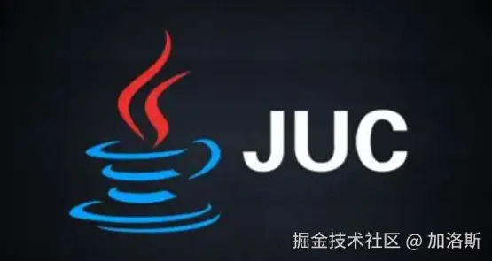 JUC并发编程问题与解决