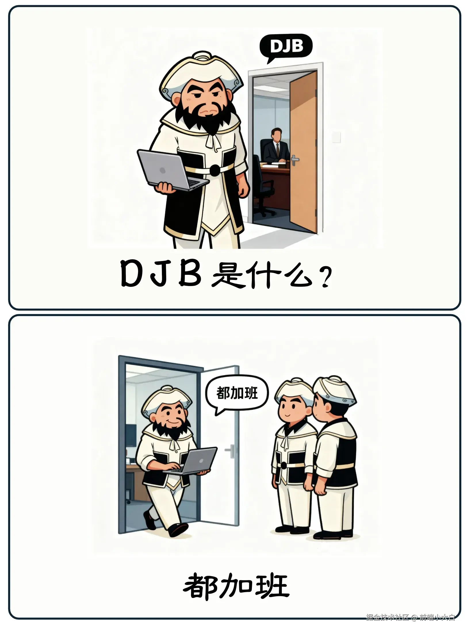 前端小大白于2025-11-12 11:25发布的图片