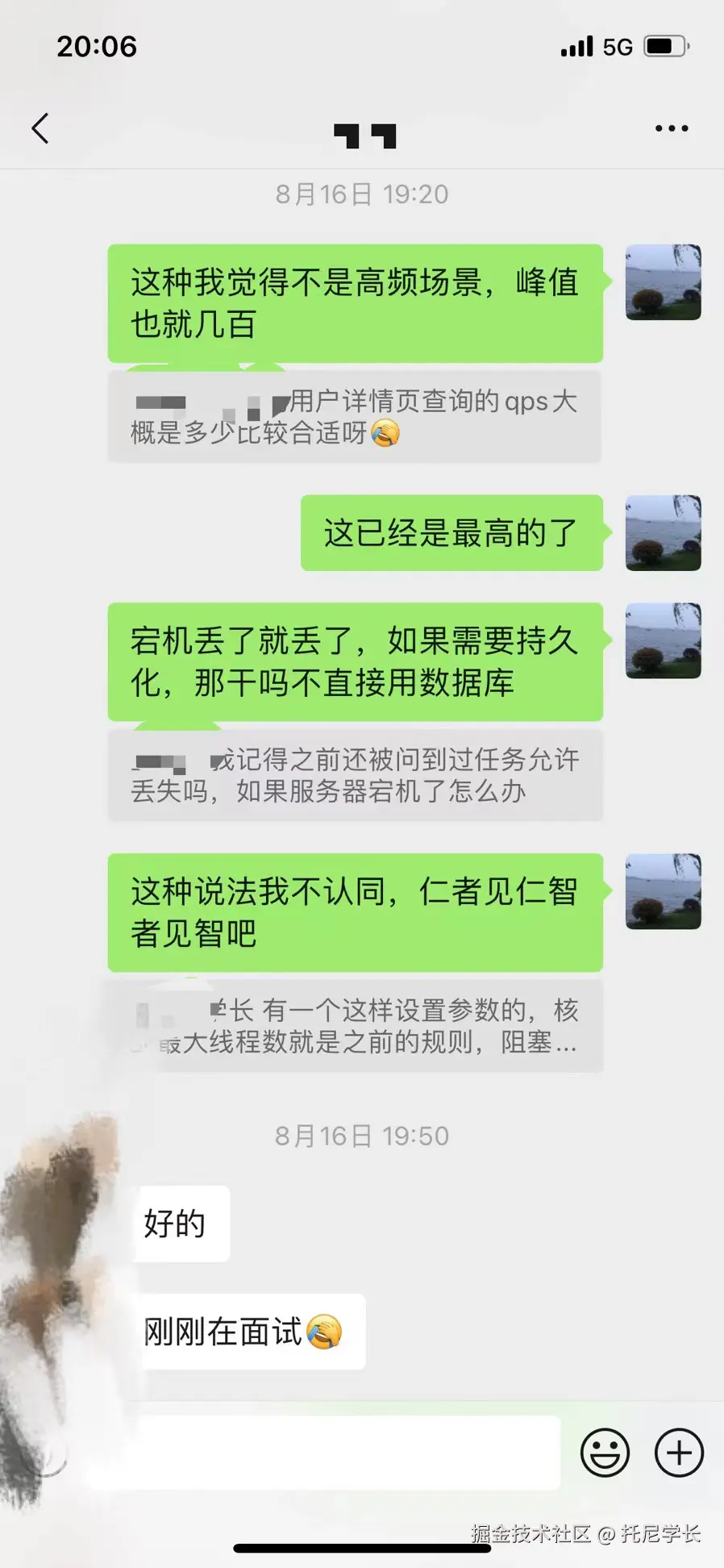 托尼学长于2024-09-11 11:36发布的图片