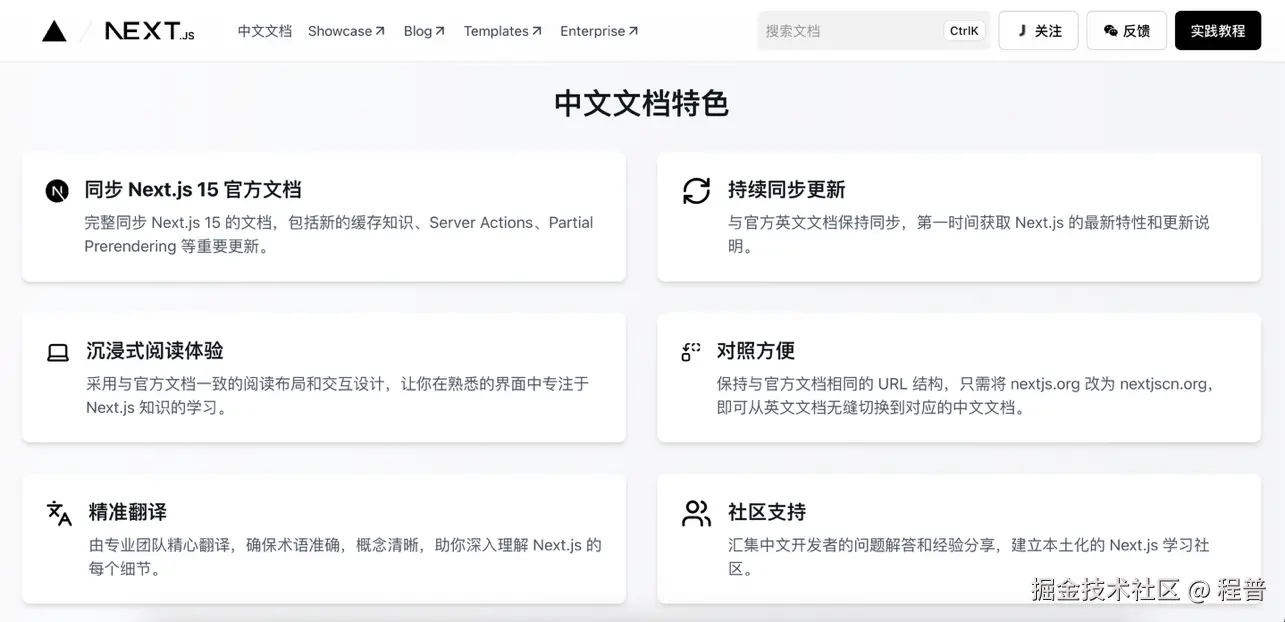 程普于2024-10-29 04:31发布的图片