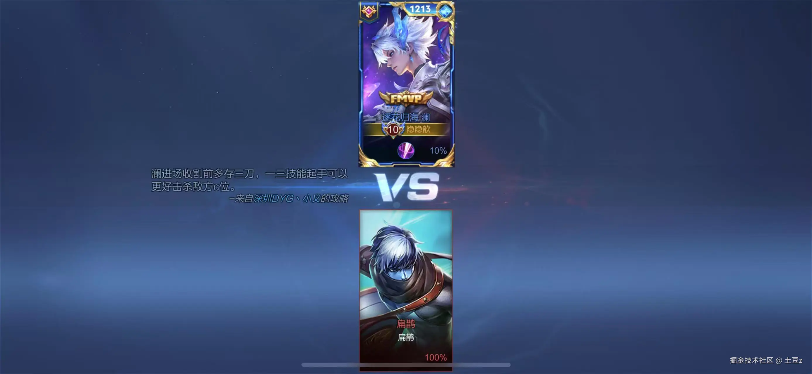 土豆z于2025-03-31 11:08发布的图片