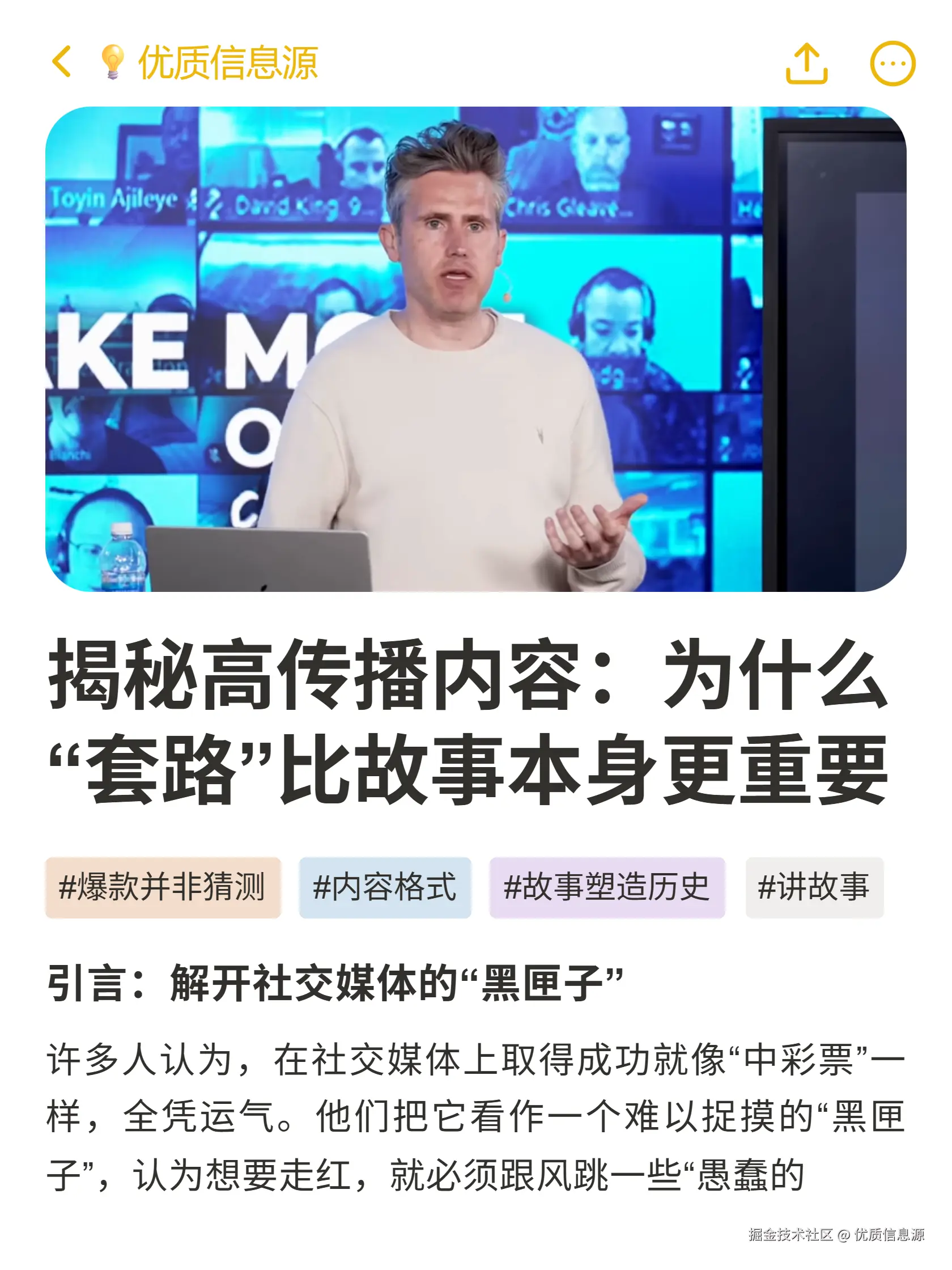 优质信息源于2025-10-27 19:49发布的图片