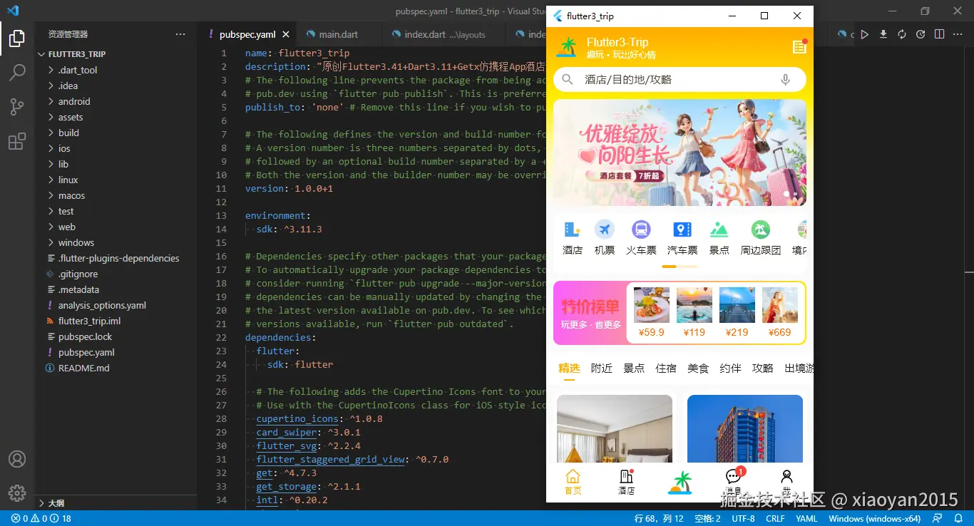 xiaoyan2015于2026-04-20 09:34发布的图片