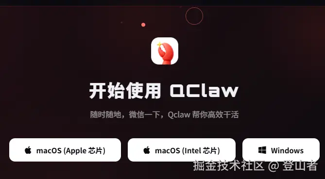 登山者于2026-03-18 10:47发布的图片