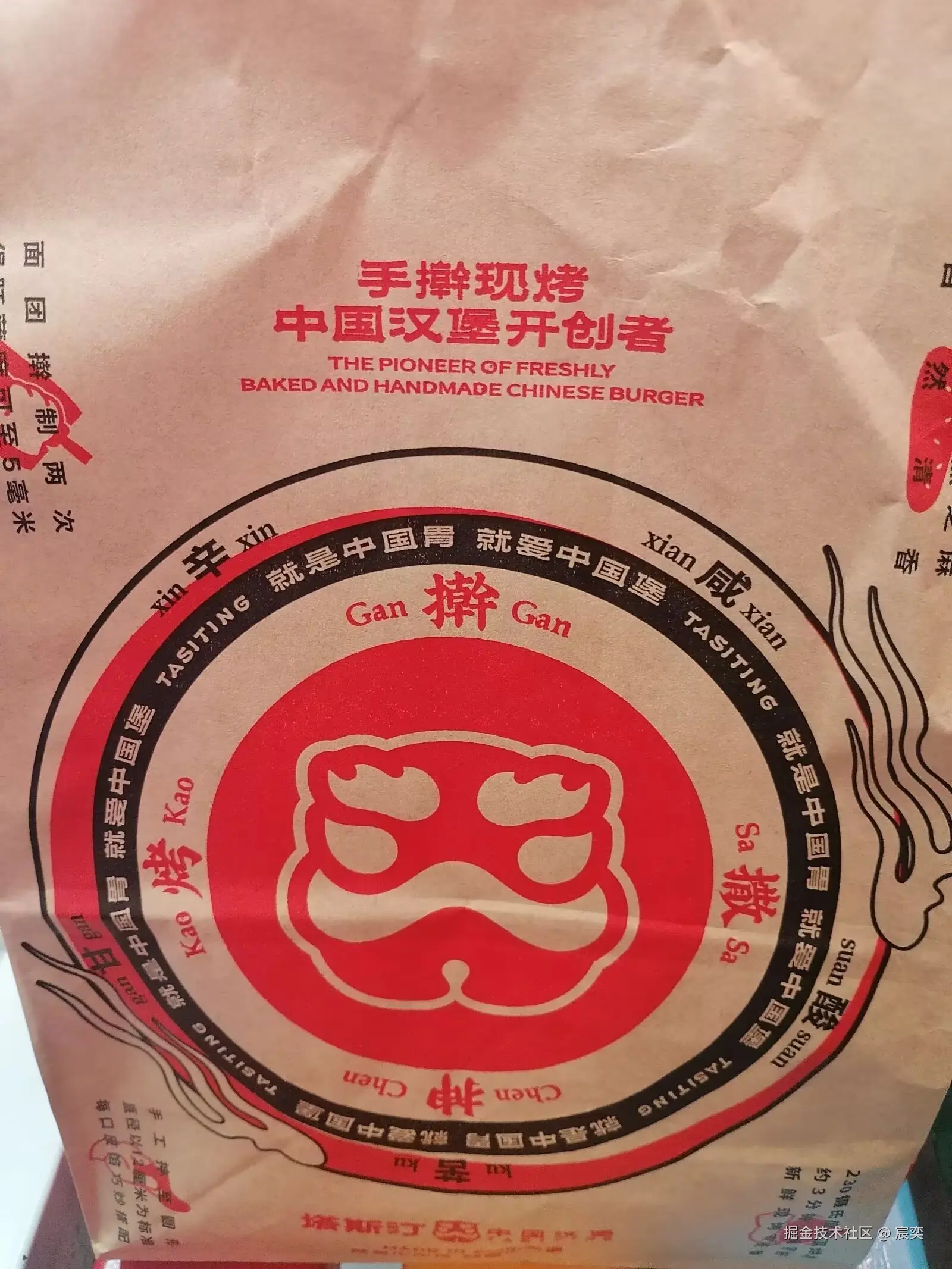 宸奕于2025-09-30 08:21发布的图片