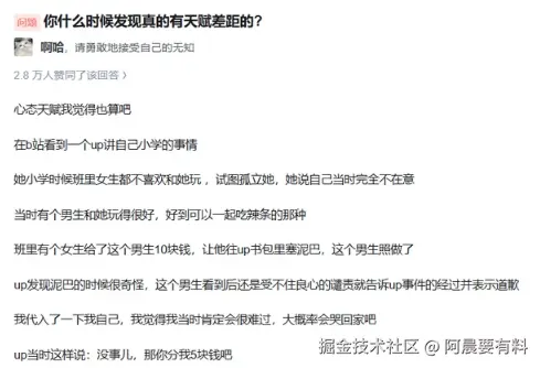 阿晨要有料于2025-03-28 17:47发布的图片