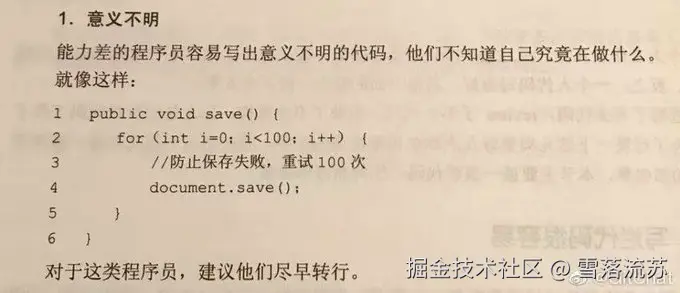 雪落流苏于2024-08-26 10:06发布的图片