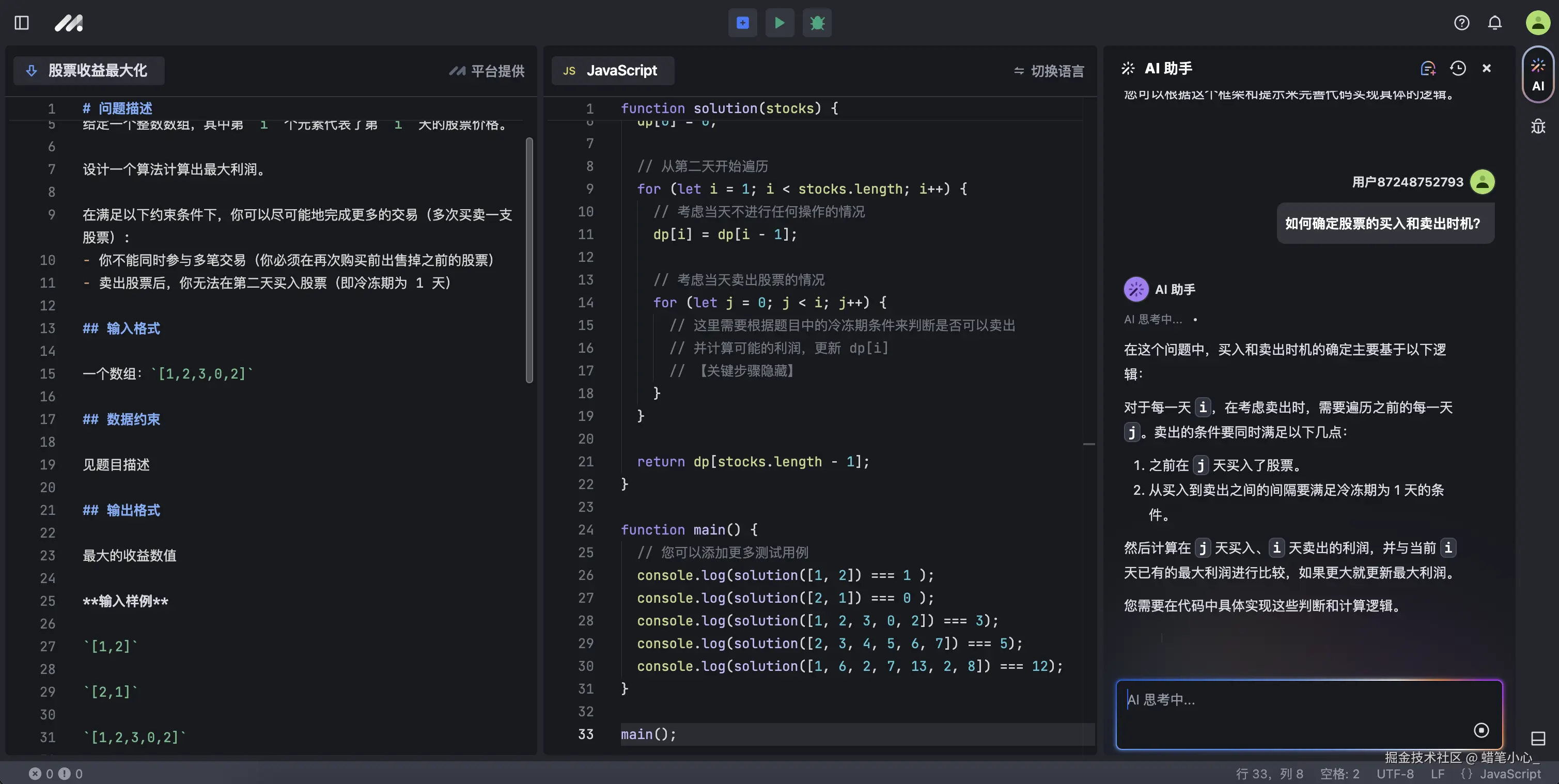蜡笔小心_于2024-09-28 10:18发布的图片