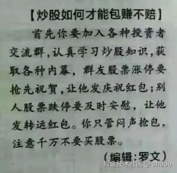 ahaoo于2024-10-09 12:44发布的图片