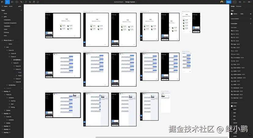 继小鹏于2024-08-13 19:05发布的图片